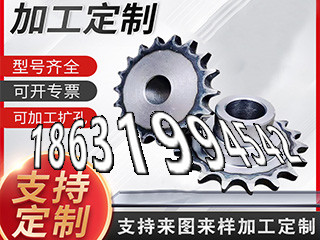 铸铁齿轮哪里好