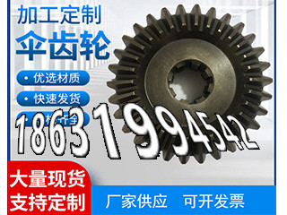 输送刮板机链轮批发厂家